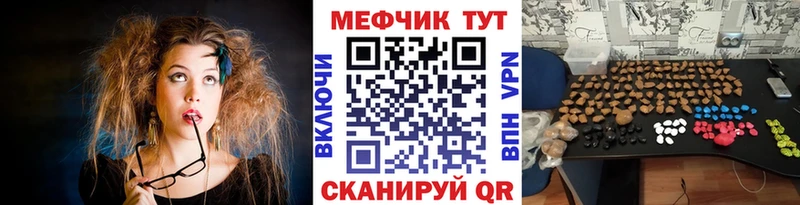 Магазин наркотиков Воркута APVP  Марихуана  Мефедрон  Амфетамин  Кокаин  ГАШ 