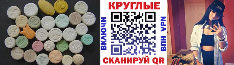 мега ТОР  Воркута  ЭКСТАЗИ 99% 