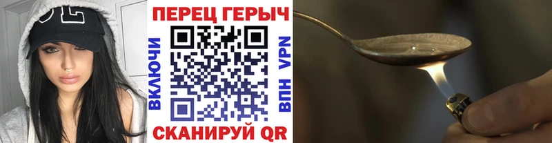 blacksprut онион Воркута ГЕРОИН VHQ продажа наркотиков