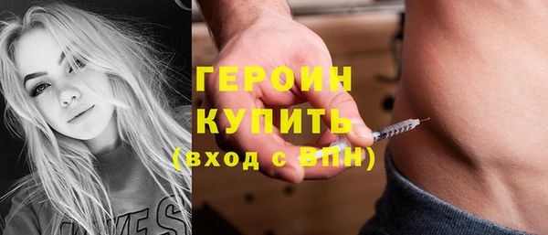 кокаин VHQ Волоколамск