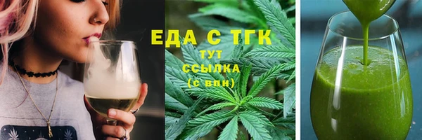 кокаин VHQ Волоколамск