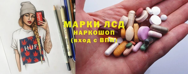 кокаин VHQ Волоколамск