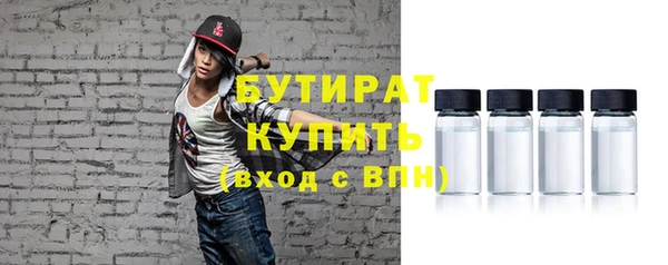 стаф Волосово