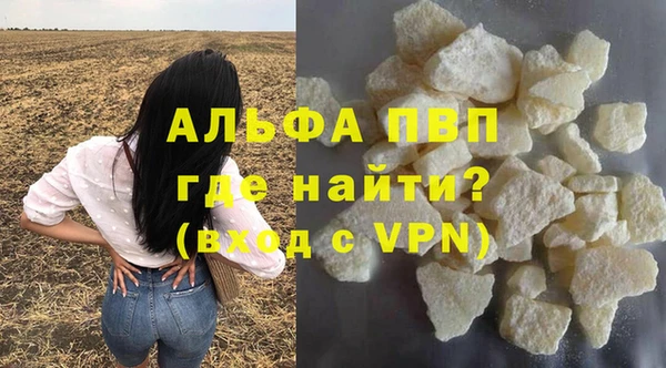 герыч Володарск
