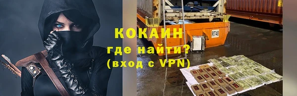 герыч Володарск