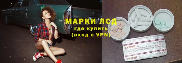 кокаин VHQ Волоколамск