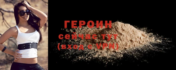 стаф Волосово