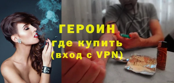стаф Волосово