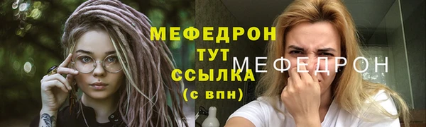 кокаин VHQ Волоколамск