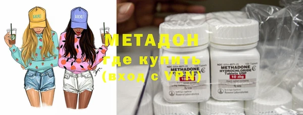 стаф Волосово