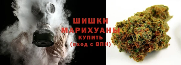 герыч Володарск