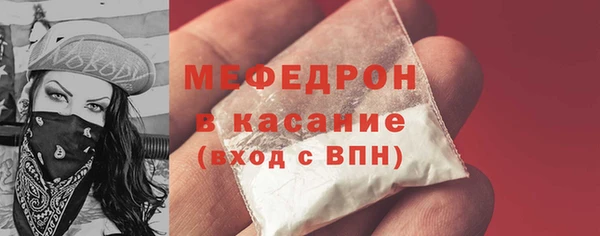 стаф Волосово