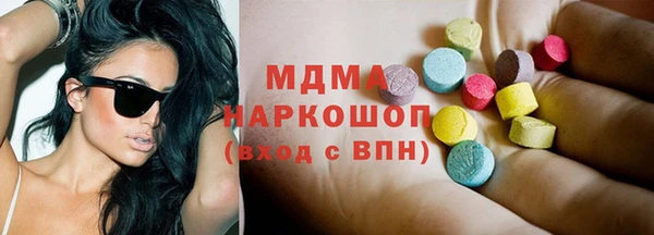 кокаин VHQ Волоколамск