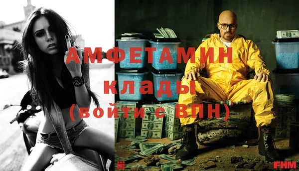 кокаин VHQ Волоколамск