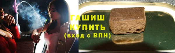 стаф Волосово