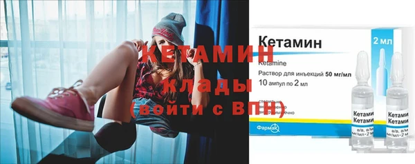 герыч Володарск