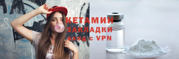 герыч Володарск
