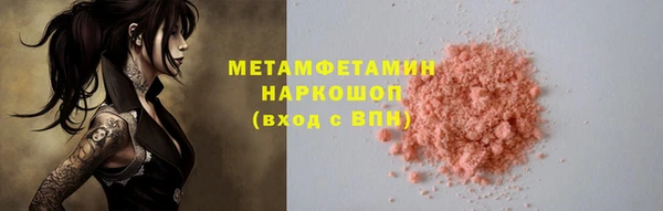 кокаин VHQ Волоколамск