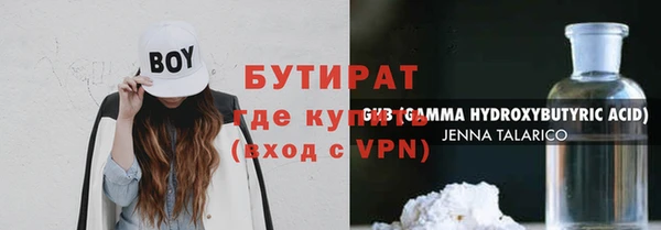 герыч Володарск