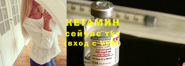 герыч Володарск