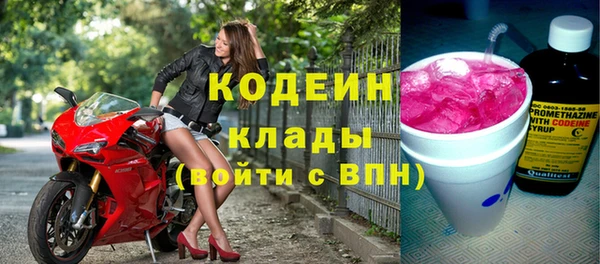 кокаин VHQ Волоколамск