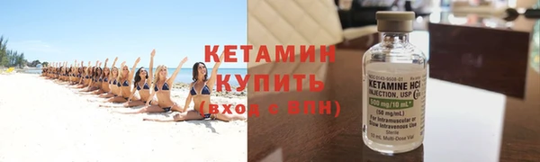 стаф Волосово