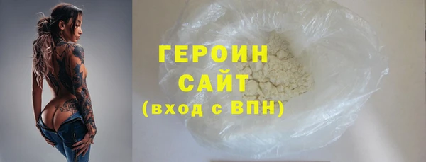 герыч Володарск