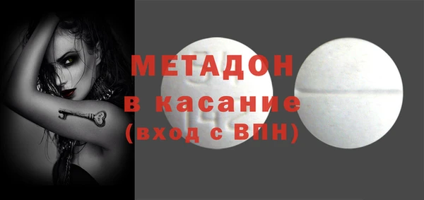 герыч Володарск