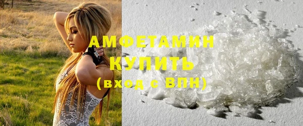 кокаин VHQ Волоколамск