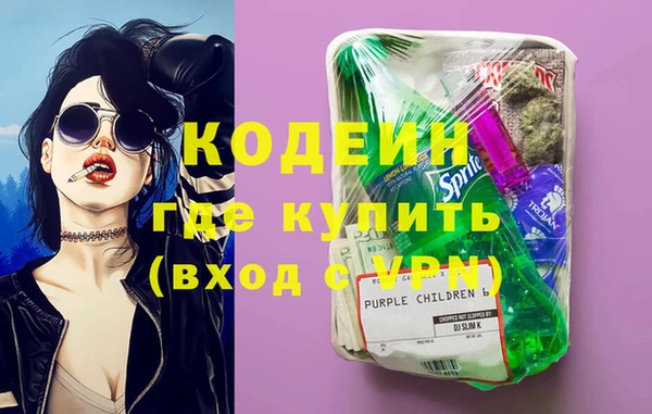 стаф Волосово