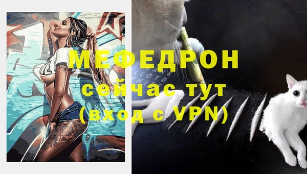 кокаин VHQ Волоколамск