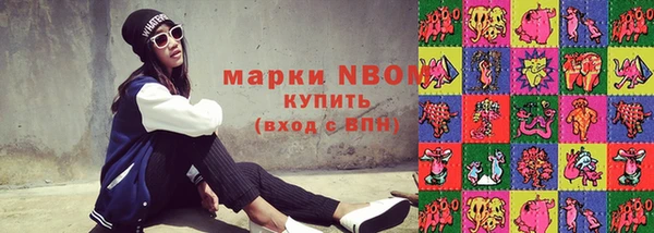кокаин VHQ Волоколамск