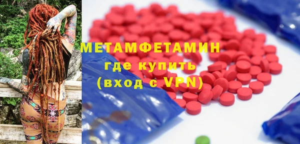 кокаин VHQ Волоколамск
