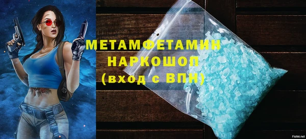 стаф Волосово