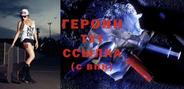 кокаин VHQ Волоколамск
