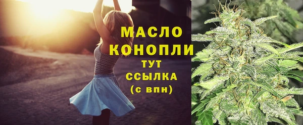 герыч Володарск