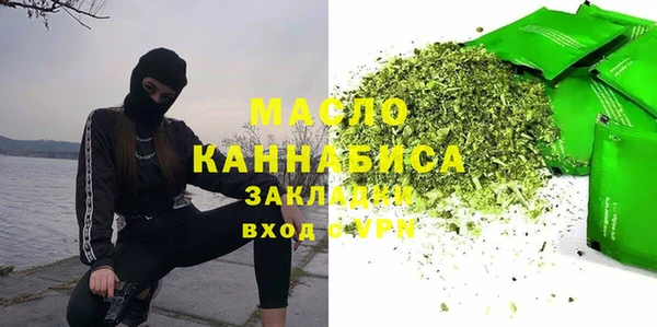 герыч Володарск