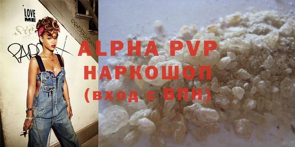 герыч Володарск