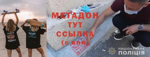 герыч Володарск