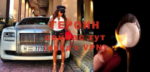 герыч Володарск