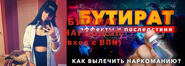 стаф Волосово