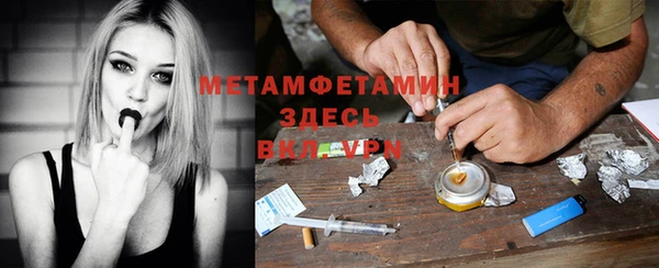 кокаин VHQ Волоколамск