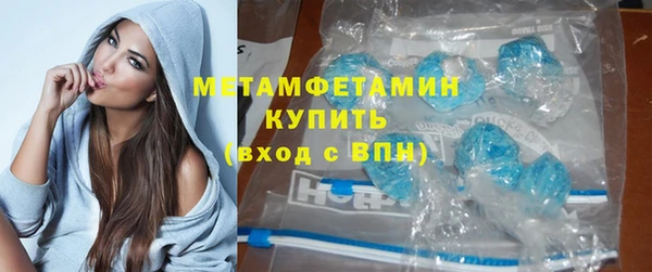 кокаин VHQ Волоколамск