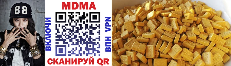 МДМА crystal  Воркута 
