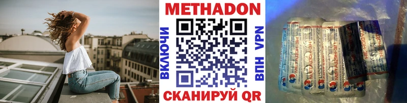 omg ONION  мориарти какой сайт  МЕТАДОН белоснежный  Воркута 