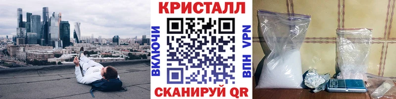 Первитин Декстрометамфетамин 99.9% Воркута