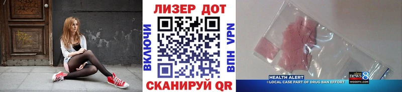 Наркотические марки 1,5мг  кракен как зайти  Воркута  цены  