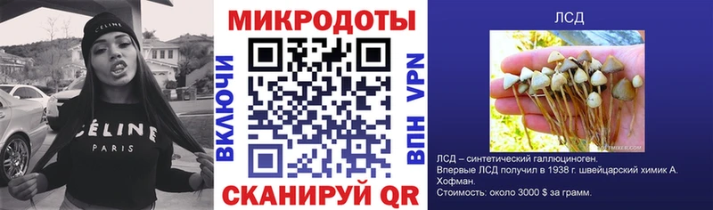 даркнет сайт  Воркута  Галлюциногенные грибы ЛСД 