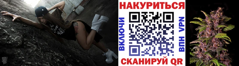 Каннабис Ganja Воркута